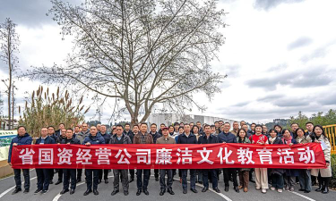 四川省未来力教育咨询有限责任公司户外活动场地