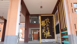绥阳县溯古书画艺术学校有限公司户外活动场地