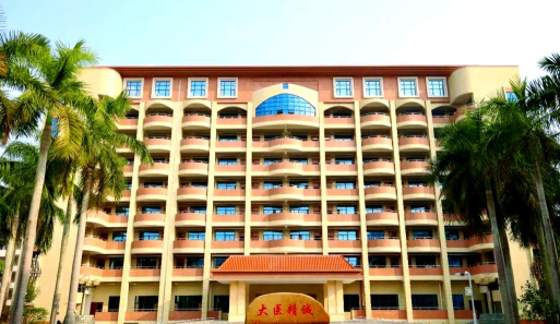 湛江中医学校户外活动场地