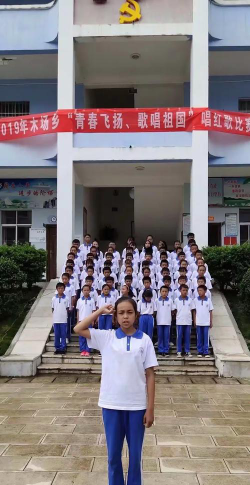 镇康县木场中学户外活动场地