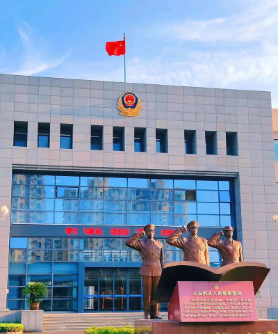 陕西警察学院户外活动场地