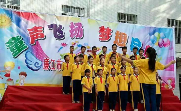 廉江市水泥厂小学户外活动场地