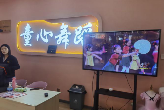西宁乐舞乐艺术培训学校有限公司户外活动场地