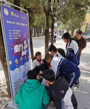 神峪初中户外活动场地