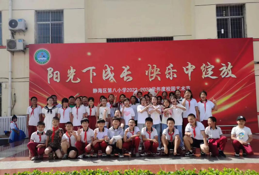 市八小贺村分校户外活动场地