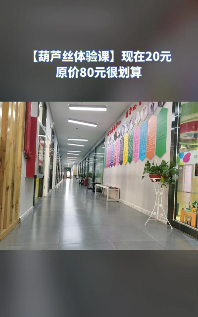 克拉玛依市了了艺术培训有限责任公司户外活动场地