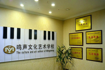 长春市九台区维艺纳艺术培训学校有限公司户外活动场地