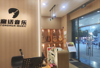 海盐河马音乐培训有限公司户外活动场地