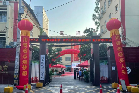 湖北现代科技学校户外活动场地