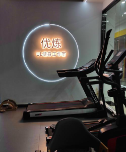当阳市高俪体育培训有限公司户外活动场地