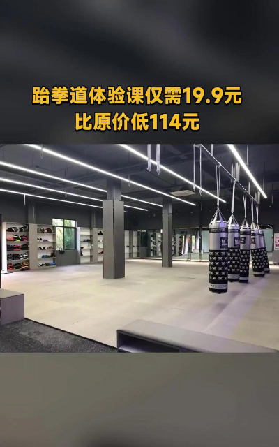 深圳市盐田区星武会体育培训中心有限公司户外活动场地