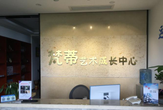海口拓蒲文化艺术培训中心有限公司户外活动场地