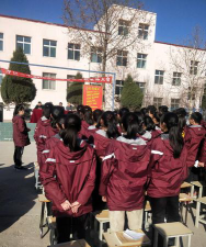 浮山县第二中学户外活动场地