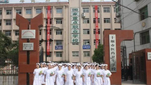 许昌卫生学校户外活动场地