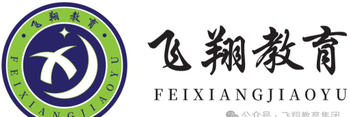 宜宾市叙州区飞翔培训学校有限公司户外活动场地