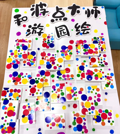 波涛艺术幼儿园户外活动场地