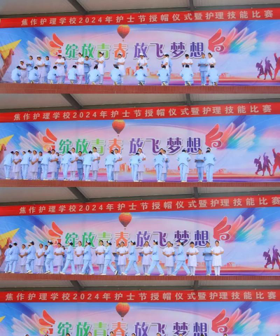 焦作护理学校户外活动场地
