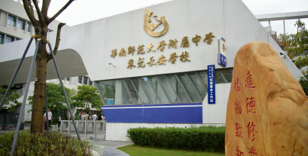 长安学校阅读区
