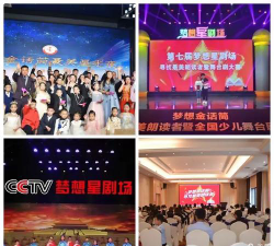 丰都县金话筒艺术培训有限公司阅读区