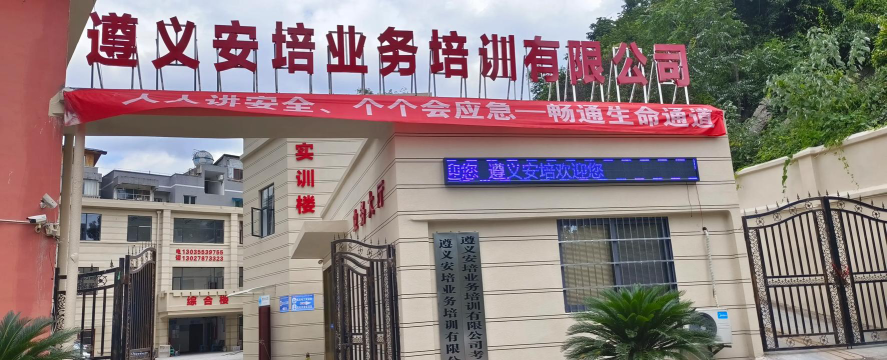 宜宾市翠屏区地平线培训学校有限公司叙州区分公司阅读区