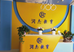 开阳朵雅艺术培训中心有限公司阅读区