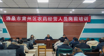酒泉市肃州区于斯培训中心有限公司阅读区