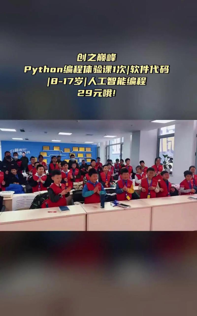 大连市西岗区创之巅峰人工智能机器人培训学校有限公司阅读区