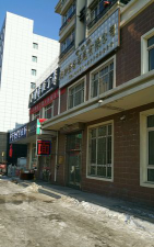 哈尔滨市南岗区智航文化培训学校有限公司阅读区