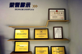 淄博启行舱科技培训学校有限公司阅读区