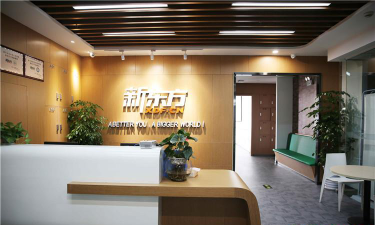 青岛市市南区新东方教育培训学校有限公司阅读区