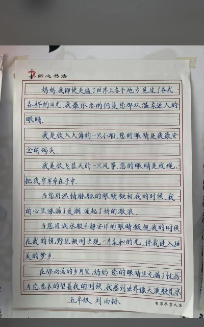 临沂市河东区卿心艺术培训学校有限公司阅读区