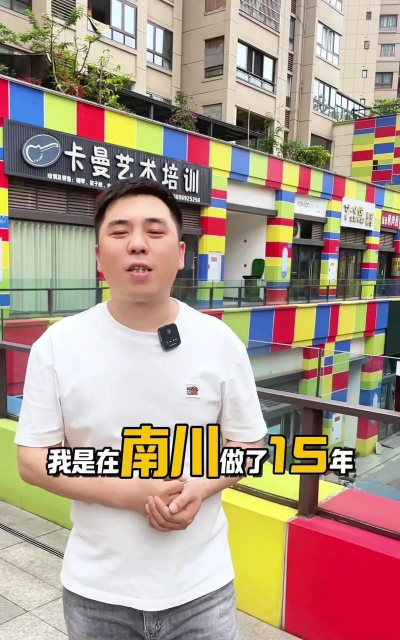 重庆市南川区卡曼艺术培训中心有限公司阅读区