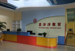 江油市朗宁艺术培训学校有限公司阅读区