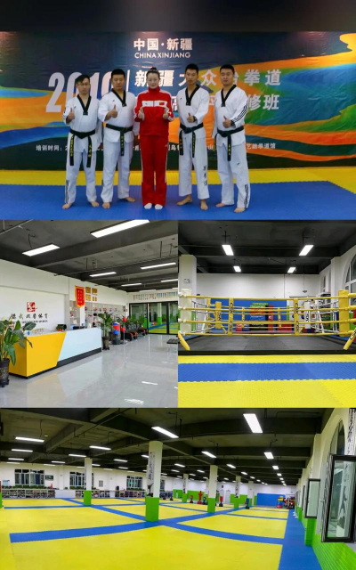 新疆德武双馨体育俱乐部有限责任公司阅读区