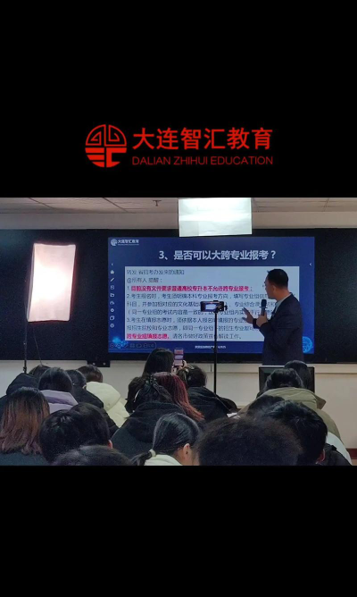 大连智汇教育培训学校有限公司阅读区
