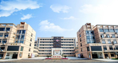 绍兴护士学校（中专部）阅读区