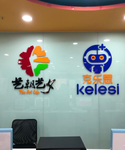 重庆市涪陵区贝里迪亚艺术培训有限公司阅读区