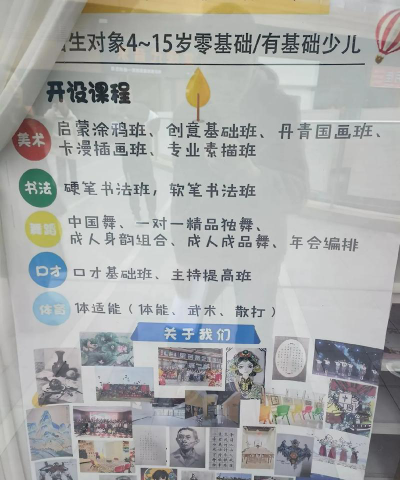 张掖市甘州区星蕾艺术培训中心有限公司阅读区