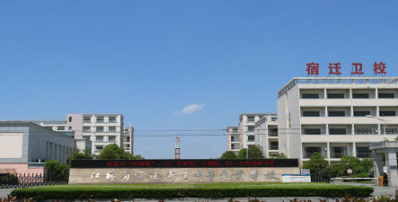 江苏省宿迁卫生中等专业学校阅读区