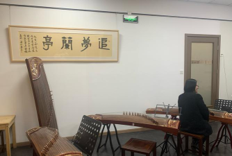 林西县杨帆古筝培训有限公司阅读区