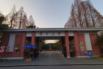 复旦大学阅读区