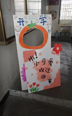 朱河镇朱河小学阅读区