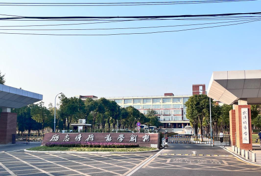 武汉城市学院阅读区