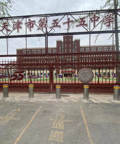 天津市汉沽区第二中学阅读区