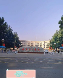 洛阳理工学院阅读区