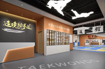 宿城区汉武道跆拳道馆阅读区