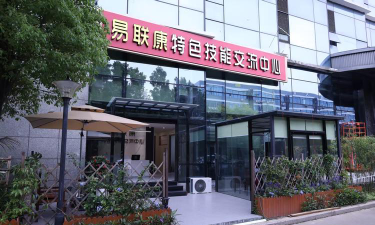 南通市海门区百造科技培训有限公司阅读区