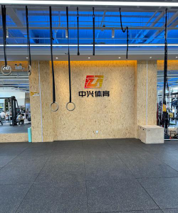 芜湖市弋江区春雨体育培训中心有限公司阅读区