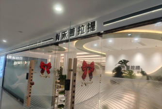肇庆市端州区米拉艺术培训有限公司阅读区
