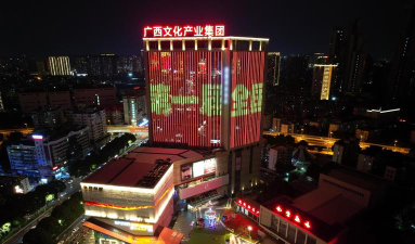广西凭祥市星光文化艺术有限责任公司阅读区